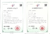 চীন Bestaro Machinery Co.,Ltd সার্টিফিকেশন