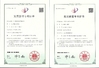 চীন Bestaro Machinery Co.,Ltd সার্টিফিকেশন
